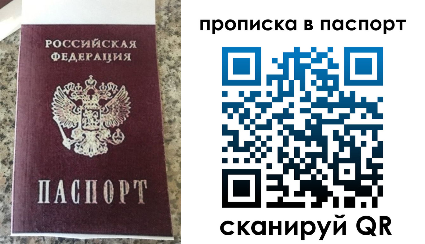 прописка для кредита в Бутурлиновке