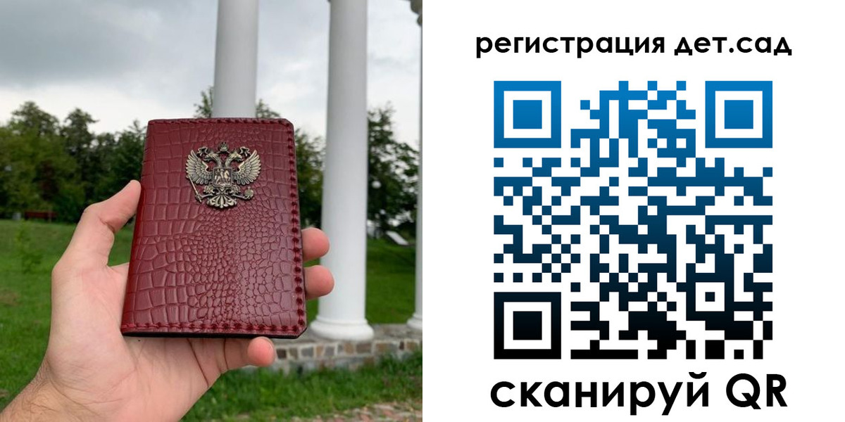 прописка гарантия в Бутурлиновке