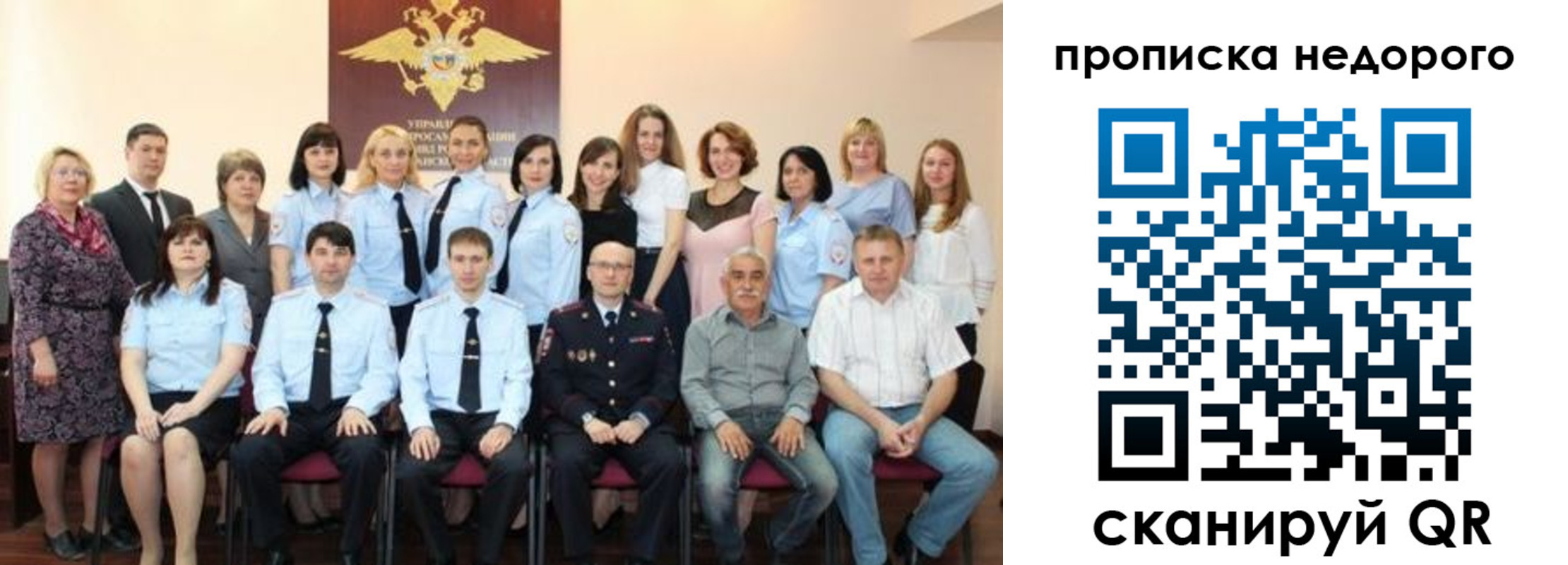 прописка для военкомата в Бутурлиновке