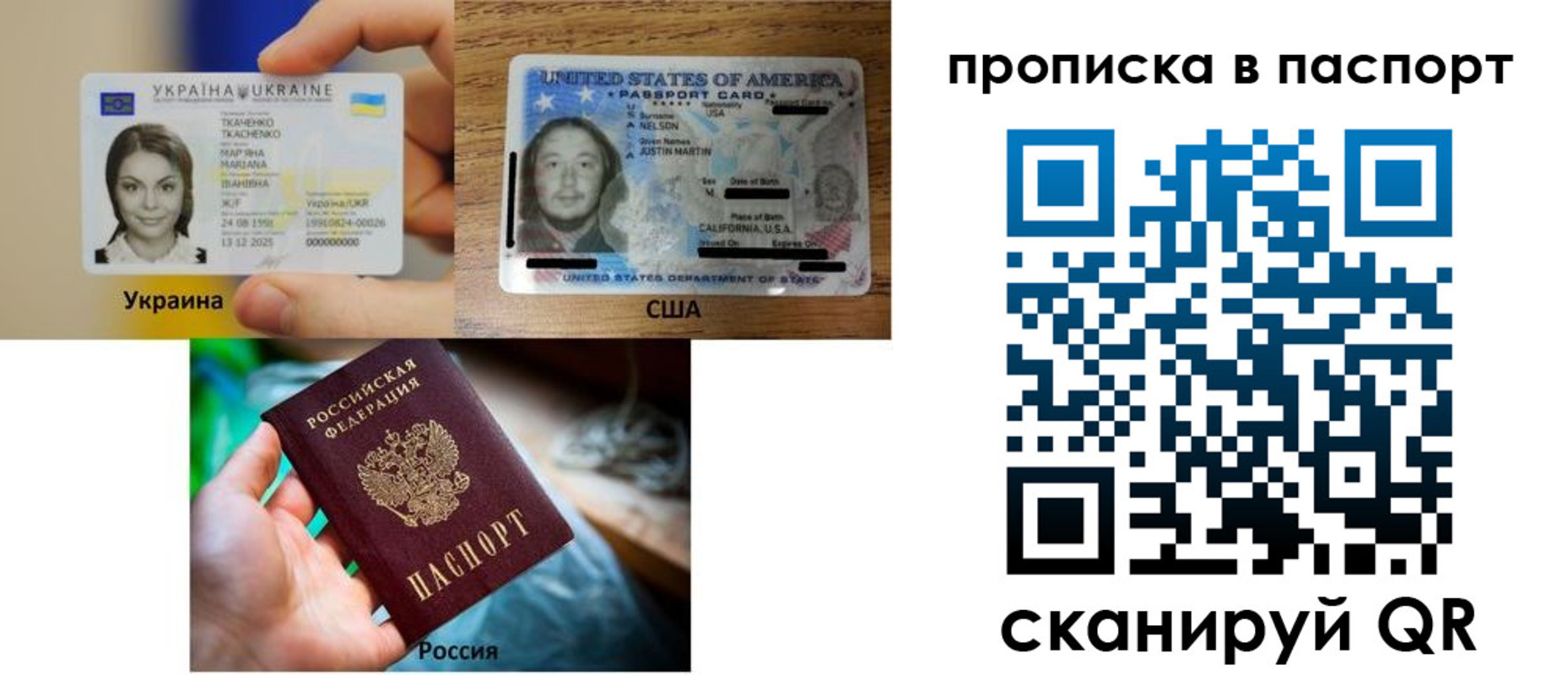 прописка от собственника в Бутурлиновке